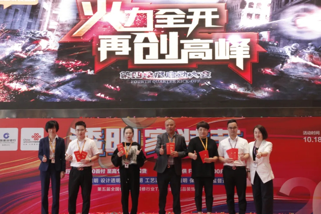 省際區(qū)月度沖刺獎(jiǎng)、早鳥(niǎo)榜