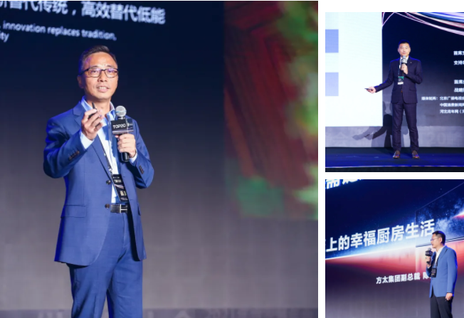 家裝兩會 頭部裝企領(lǐng)導人發(fā)表主題演講 家裝兩會 頭部裝企領(lǐng)導人發(fā)表主題演講