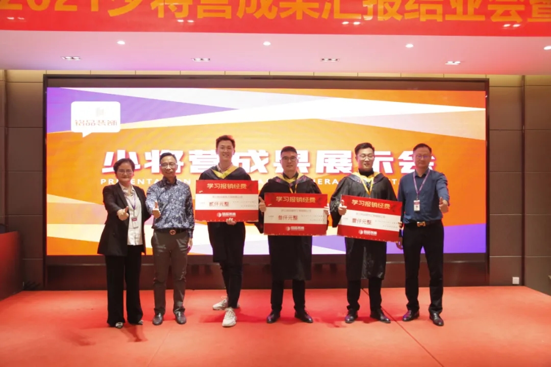 杭州裝修公司銘品裝飾少將營展示會(huì) 杭州裝修公司銘品裝飾少將營展示會(huì)