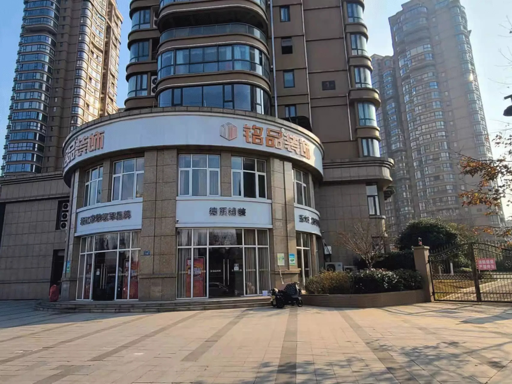 　百城百店戰(zhàn)略規(guī)劃 　　讓千家萬(wàn)戶(hù)實(shí)現(xiàn)家的夢(mèng)想