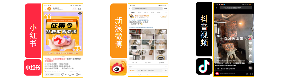 杭州裝修公司銘品裝飾活動