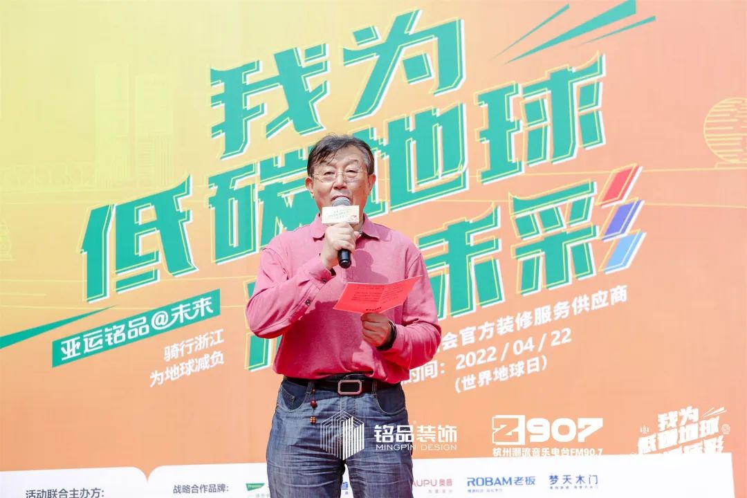 浙江省建筑裝飾行業(yè)協(xié)會(huì)原會(huì)長惲稚榮發(fā)言致辭
