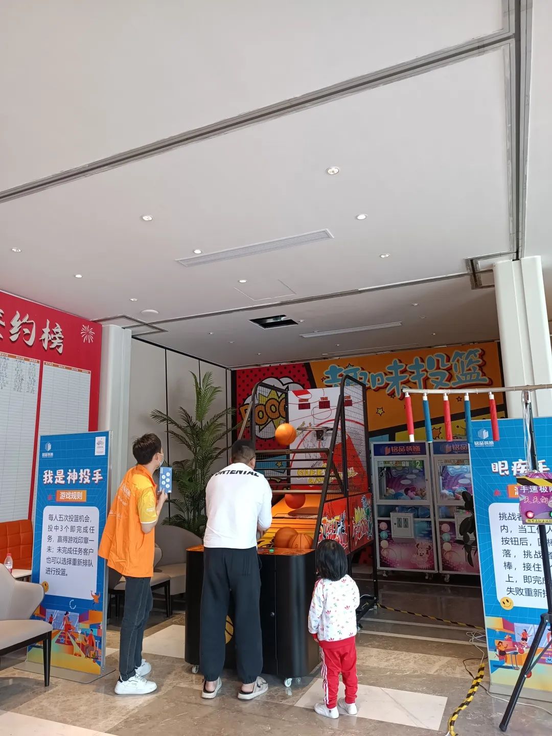 銘品五一游園會(huì) 銘品五一游園會(huì)