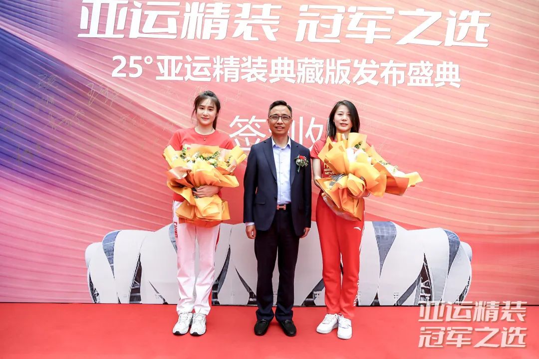世界冠軍張玲、蔡彤彤蒞臨活動現(xiàn)場