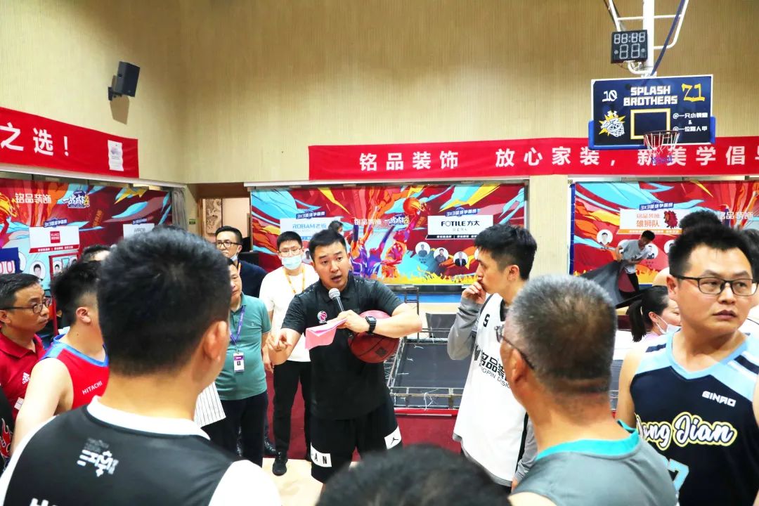 杭州裝修公司銘品裝飾籃球爭霸賽圓滿落幕 杭州裝修公司銘品裝飾籃球爭霸賽圓滿落幕